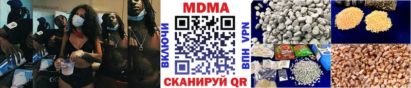 OMG   магазин  наркотиков  Омск  MDMA кристаллы 