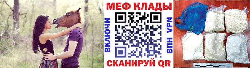 кракен зеркало  Омск  МЕФ VHQ 