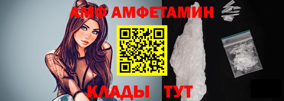 МЕТАМФЕТАМИН витя Омск