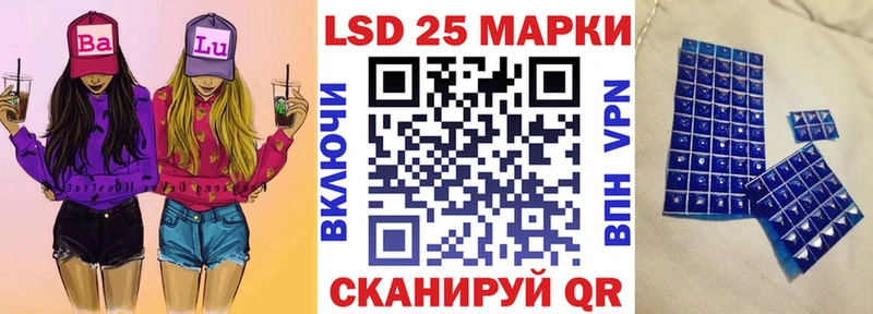 Марки 25I-NBOMe 1,8мг  Омск 
