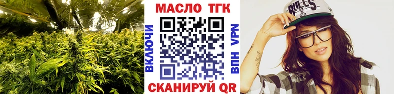 где найти   Омск  ТГК Wax 