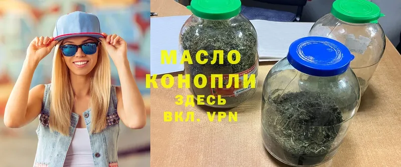 Дистиллят ТГК THC oil  наркота  OMG   Омск 