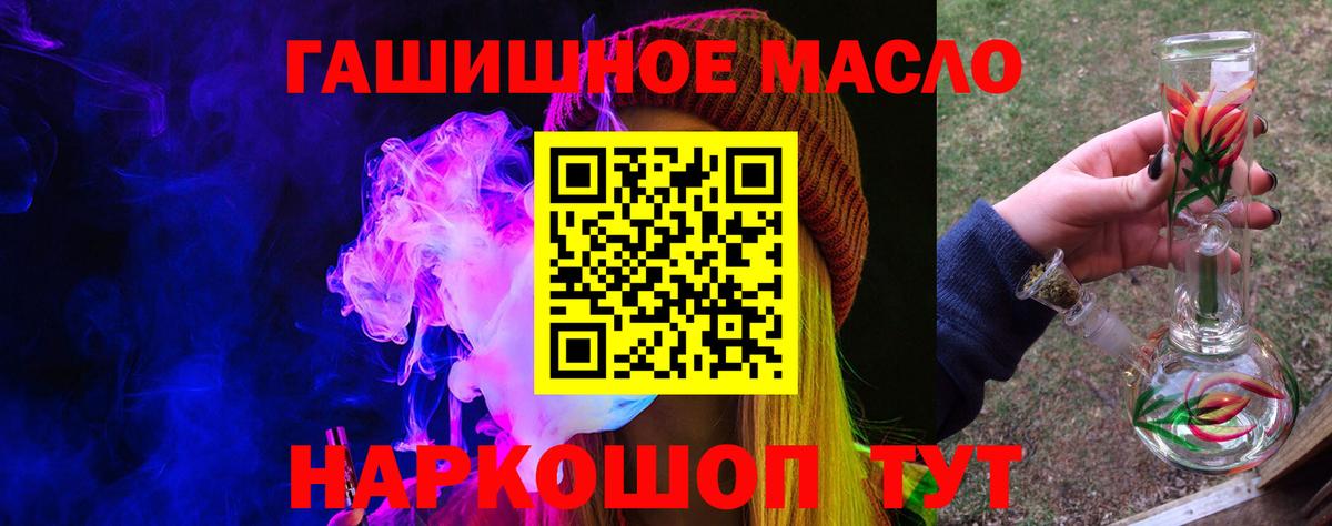 Дистиллят ТГК Wax  MEGA   Омск  Вход с VPN 
