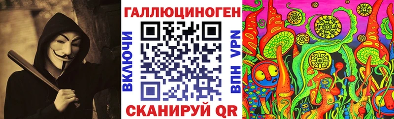 Псилоцибиновые грибы мицелий  купить наркотики сайты  Омск 