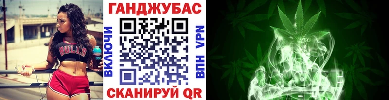 Шишки марихуана тримм маркетплейс формула Омск