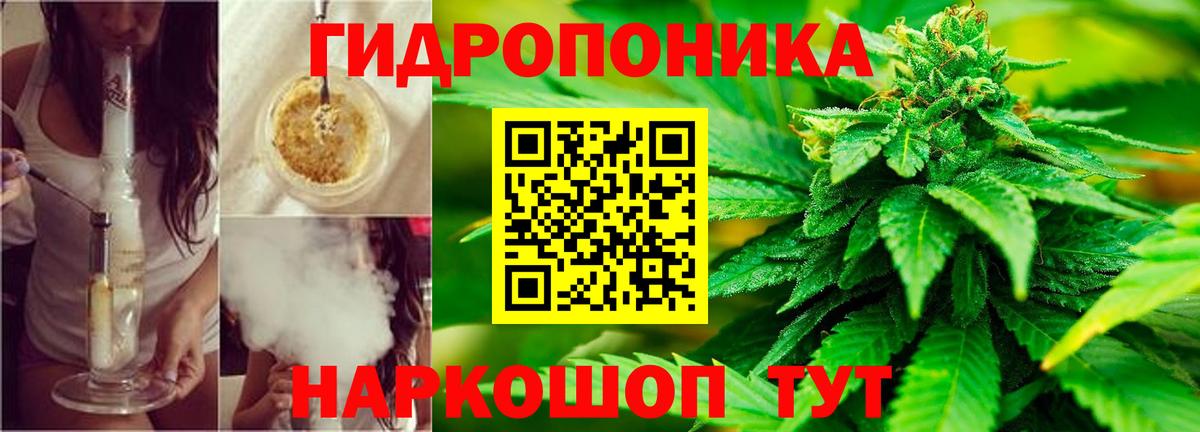 Каннабис LSD WEED  Вход с VPN  Омск  Каннабис Bruce Banner 
